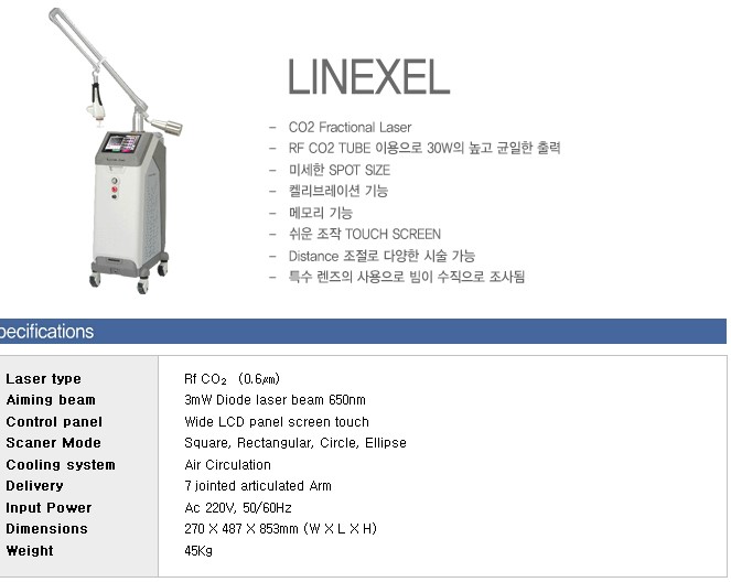 라인셀